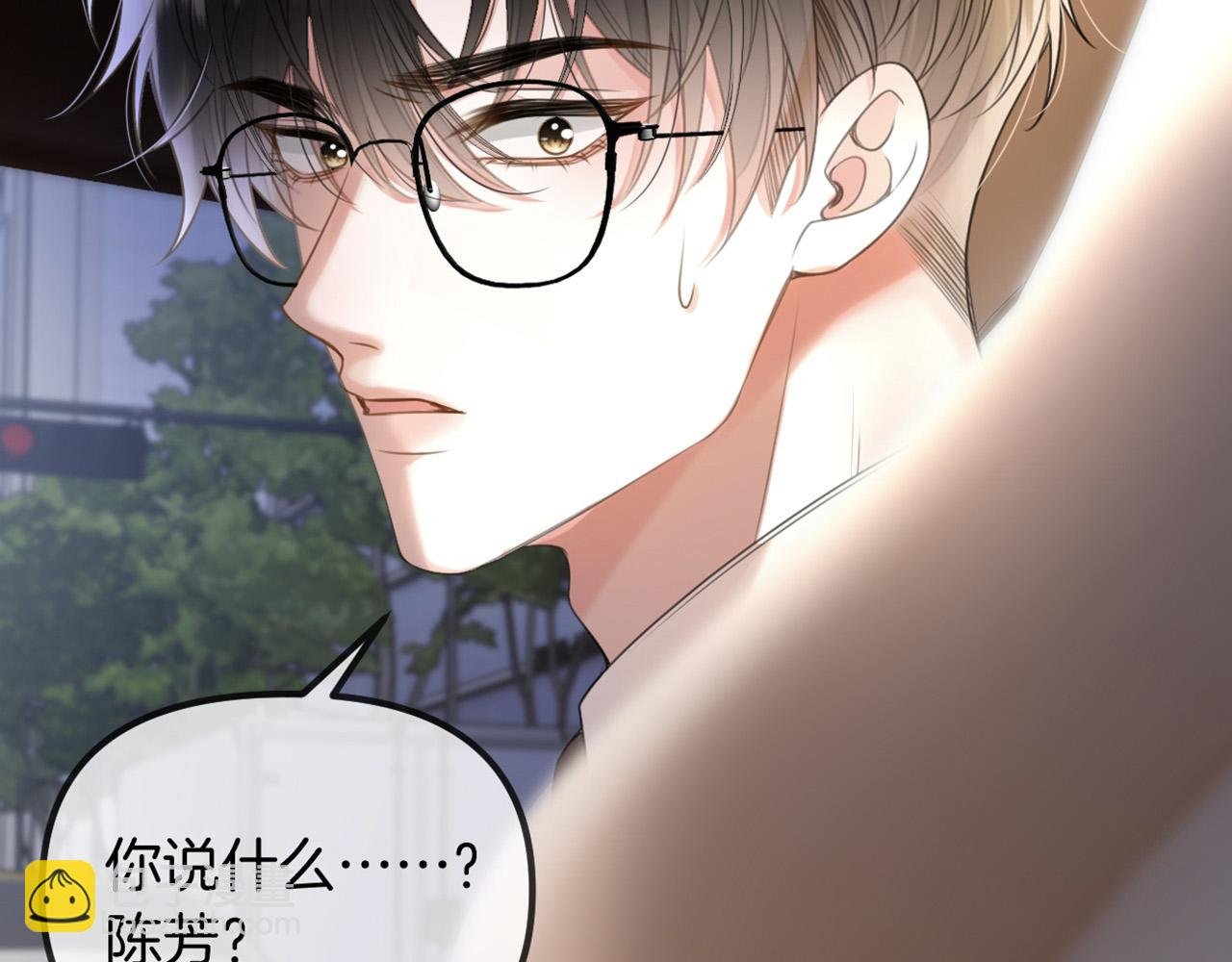 第48话 好久不见，陈女士