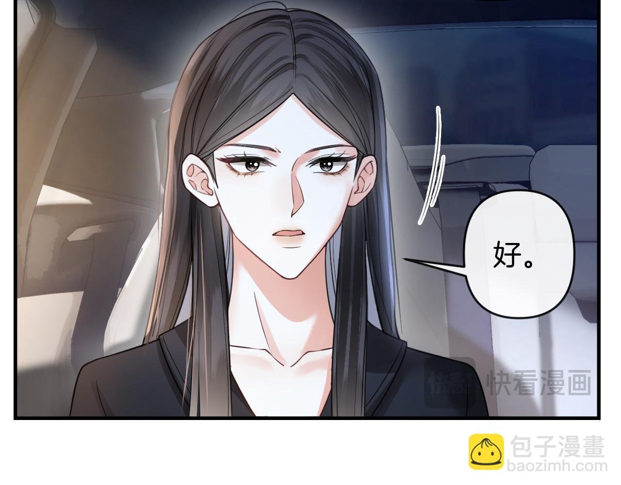 第48话 好久不见，陈女士