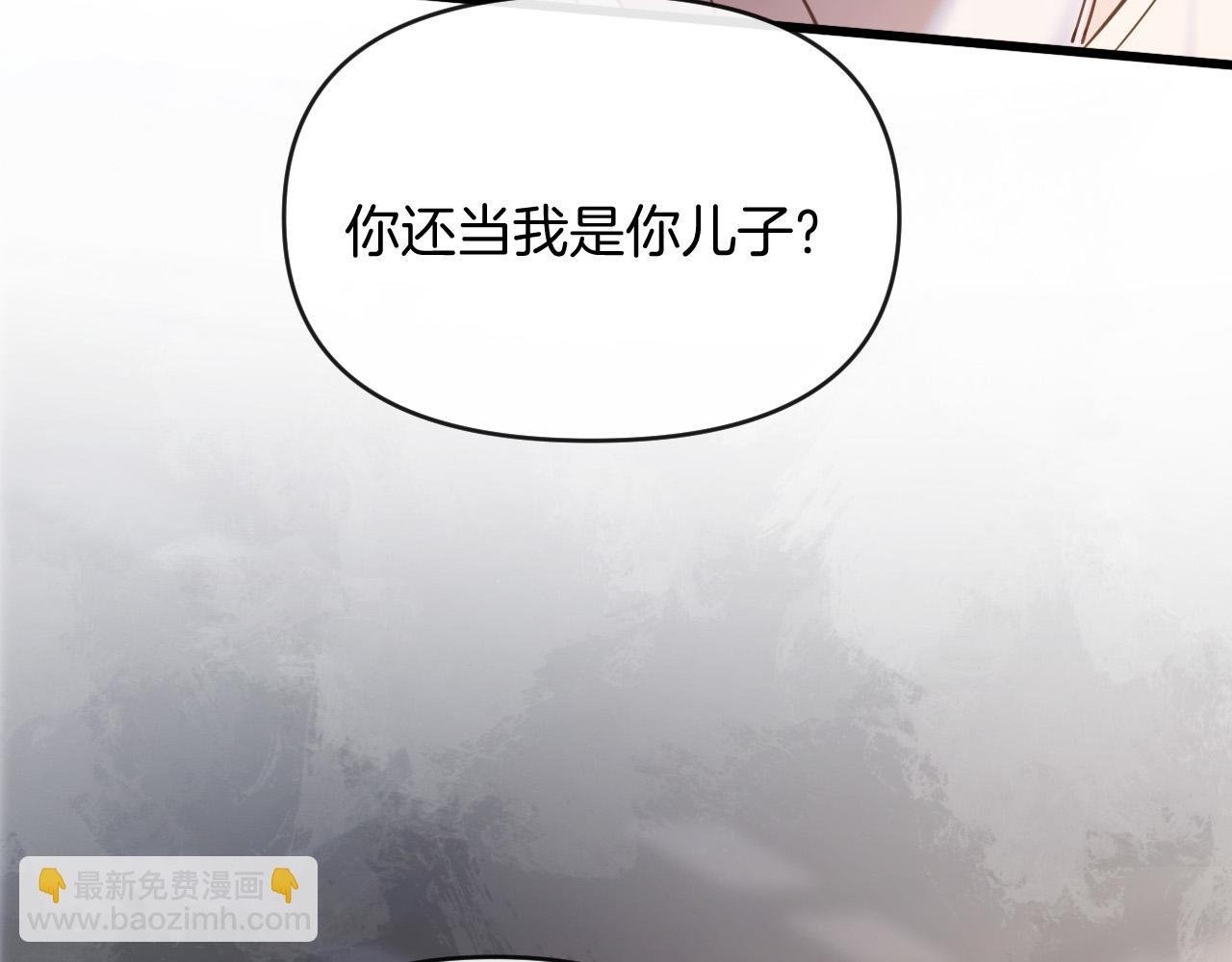 第48话 好久不见，陈女士