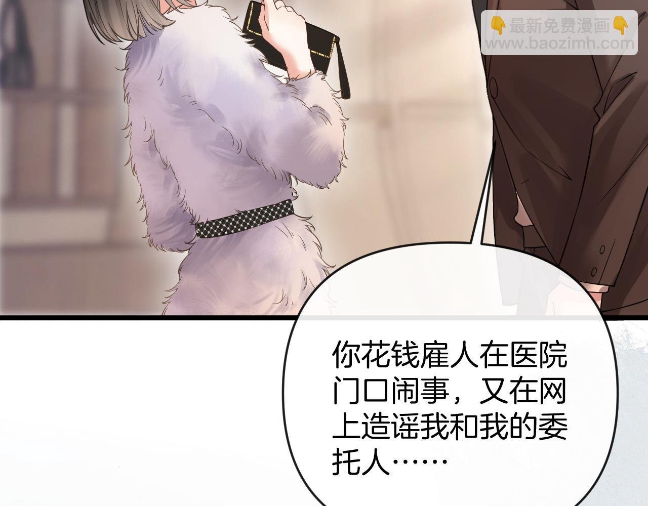第48话 好久不见，陈女士