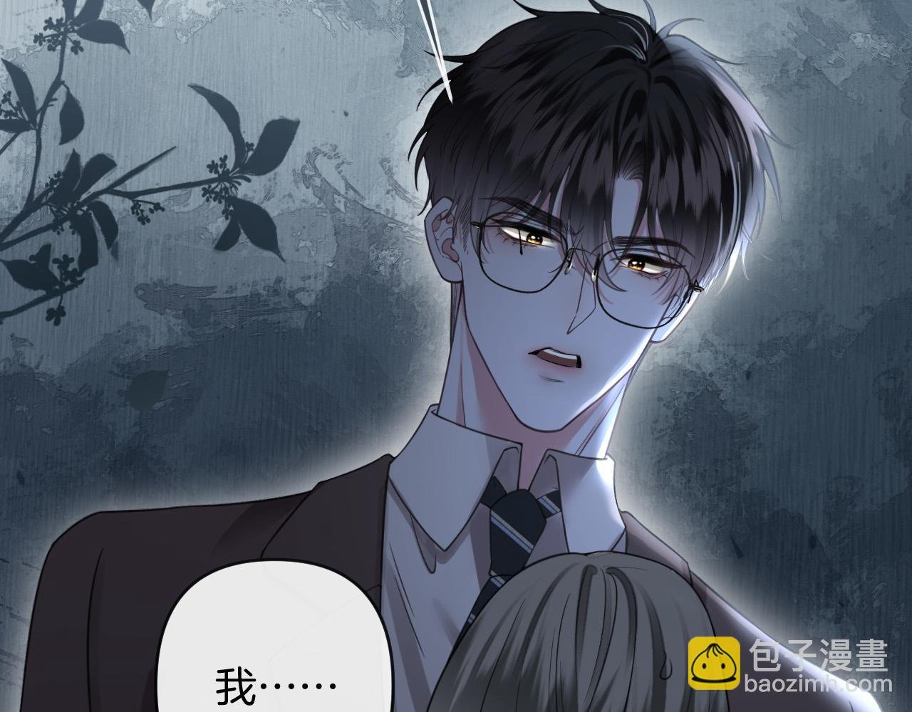 第48话 好久不见，陈女士