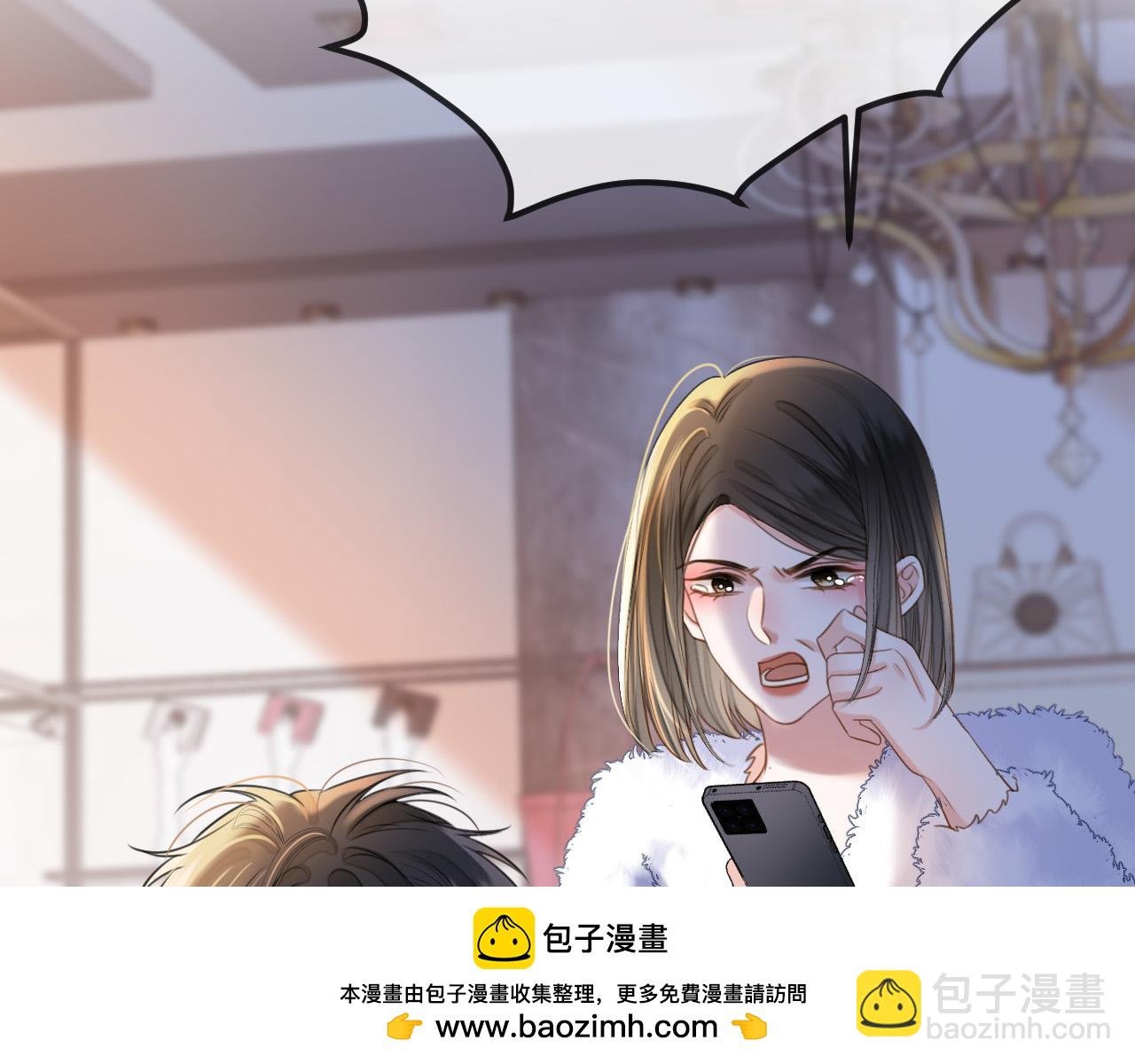 第48话 好久不见，陈女士