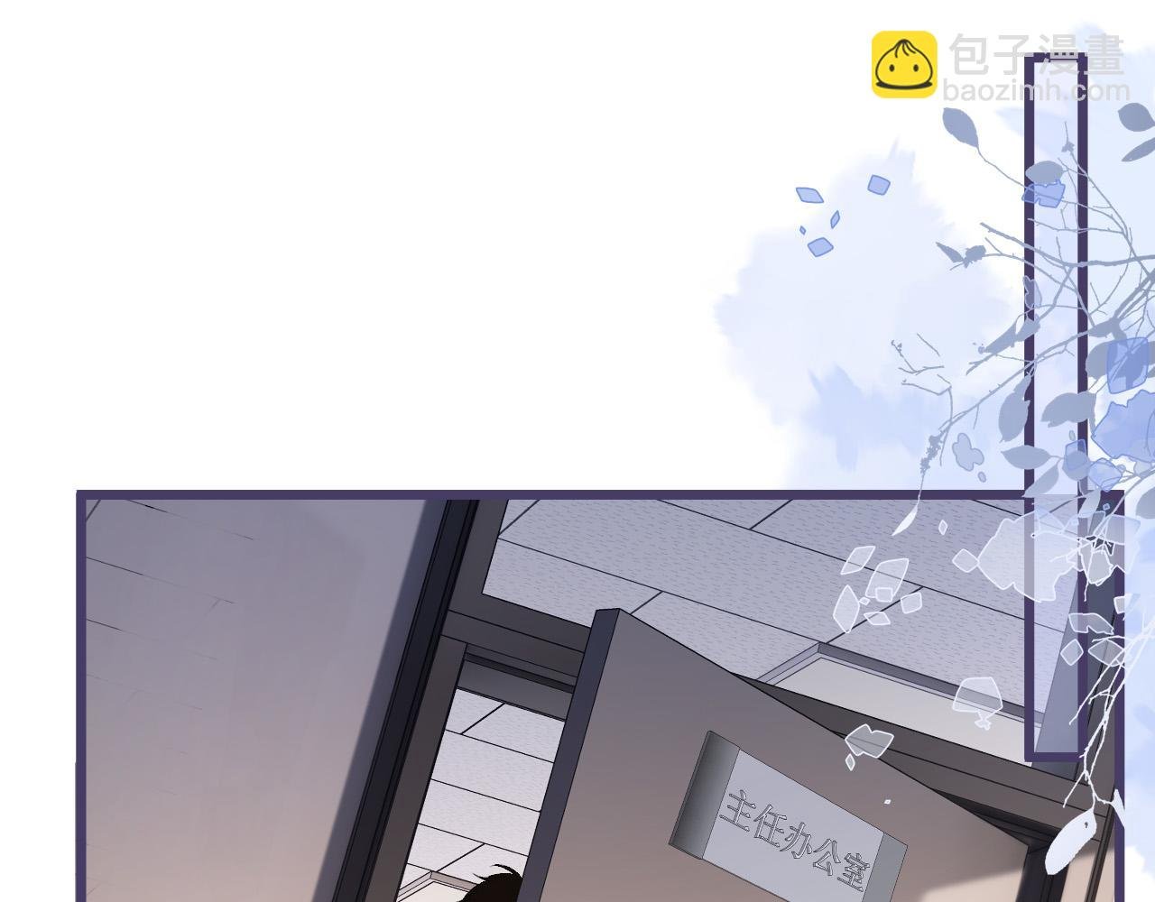 第49话 我过段时间就回来
