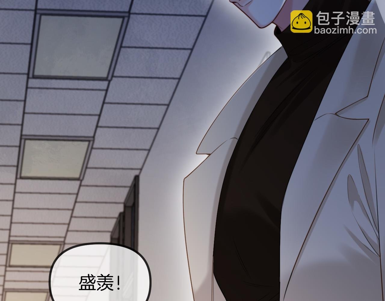 第49话 我过段时间就回来