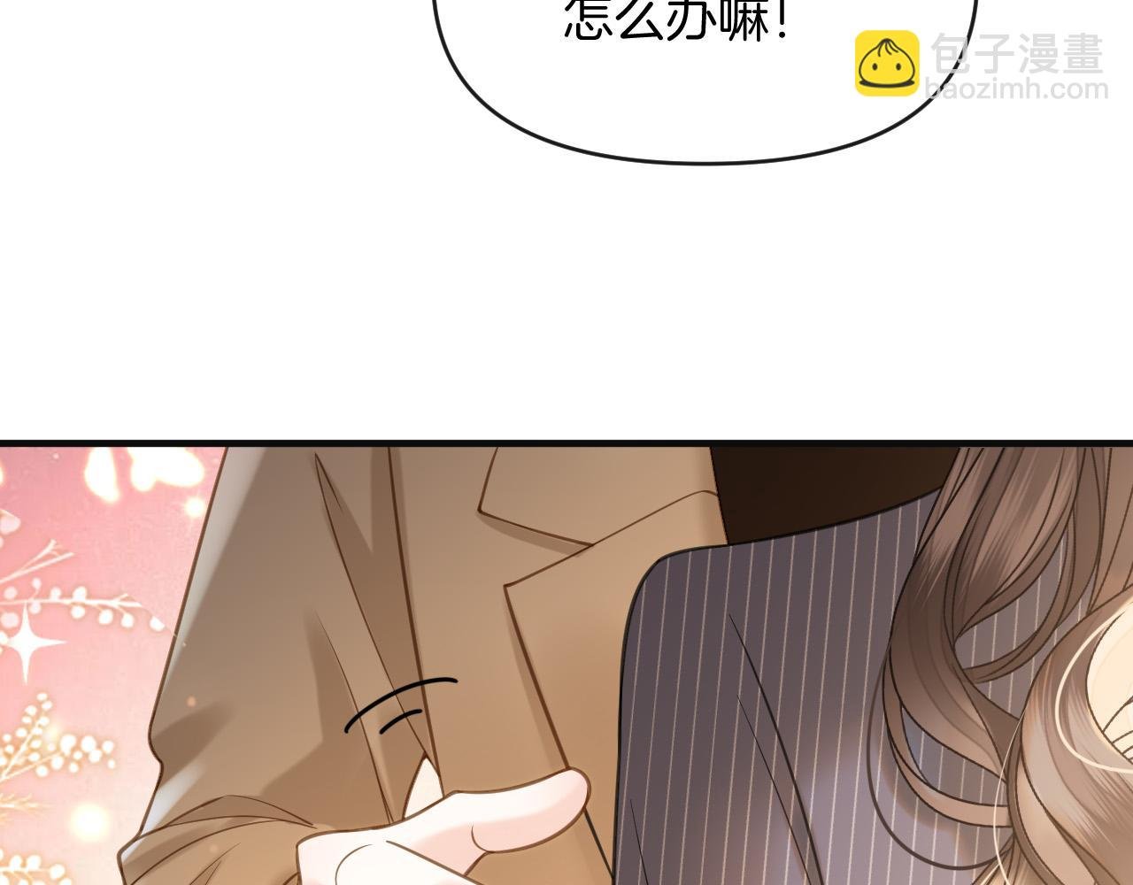 第49话 我过段时间就回来