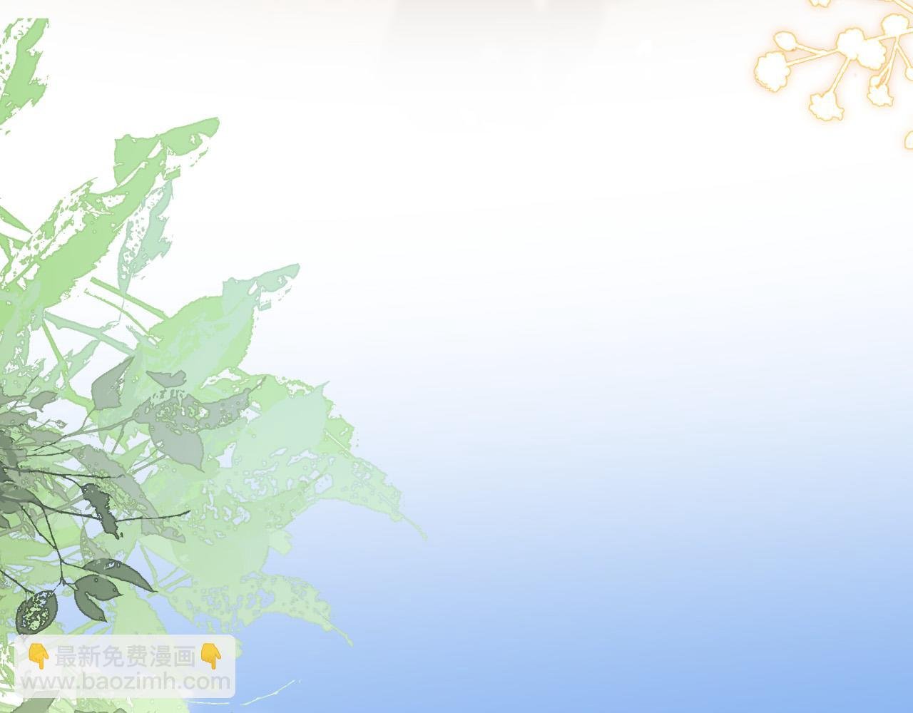 第49话 我过段时间就回来