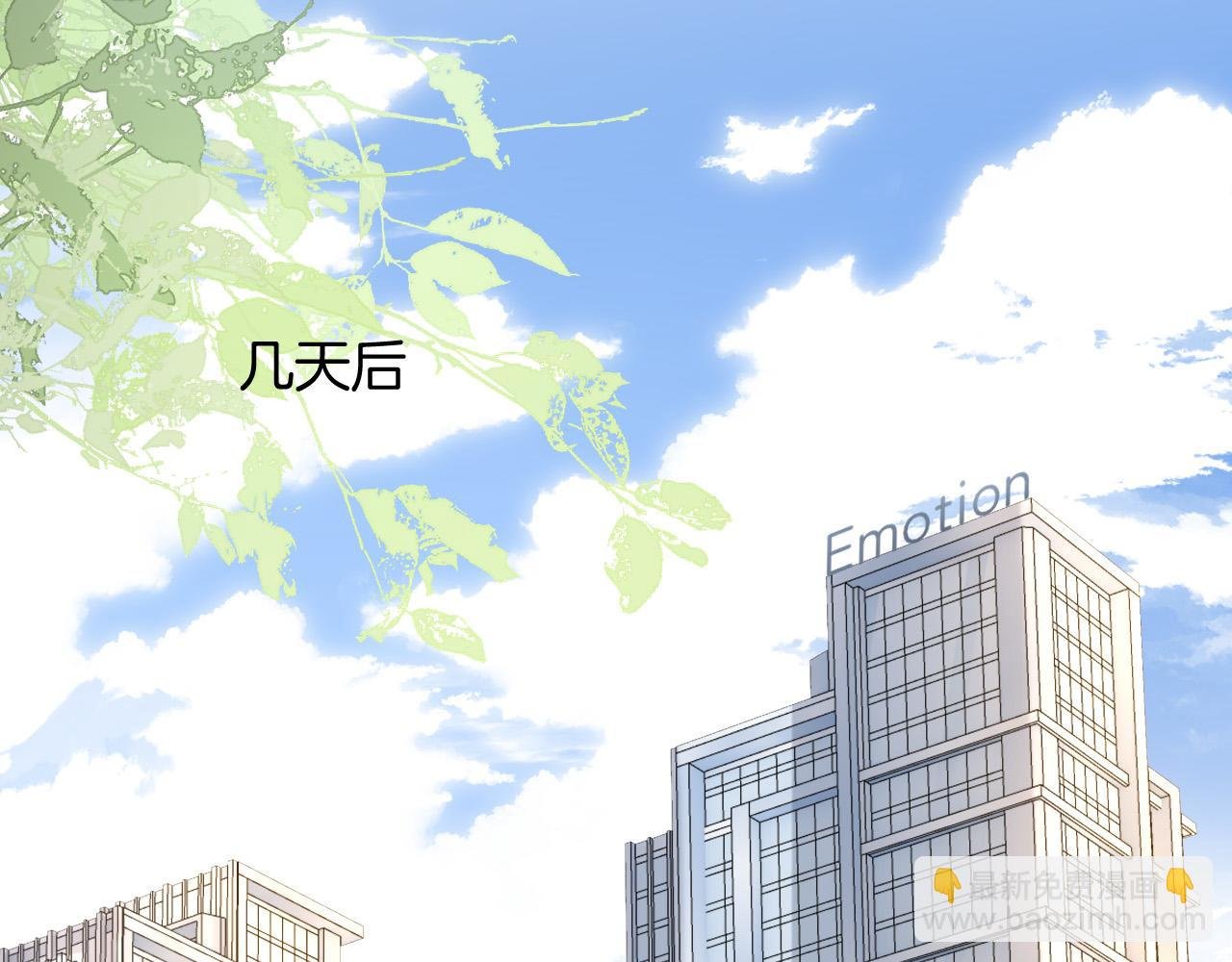 第49话 我过段时间就回来