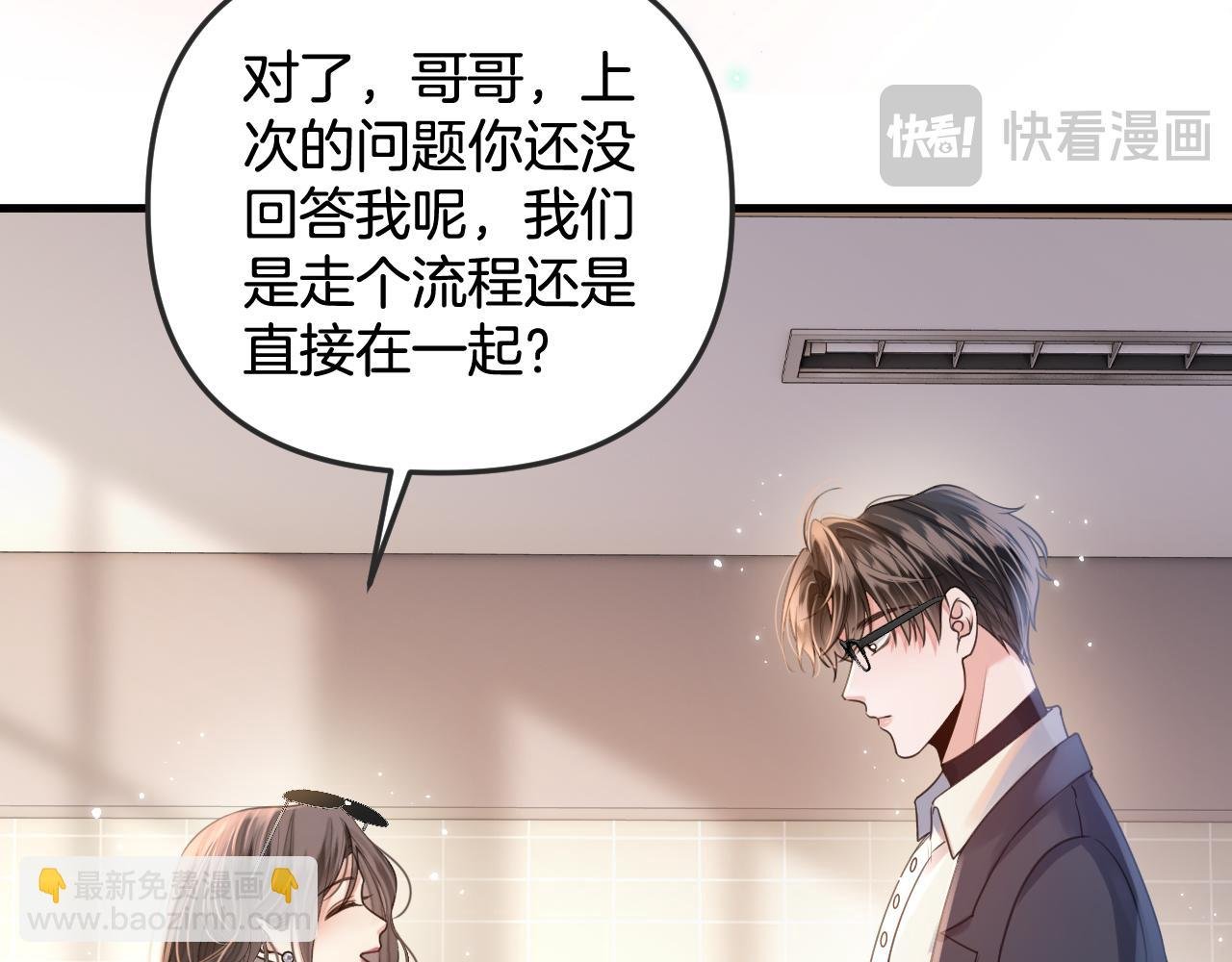 第5话 意外的收获