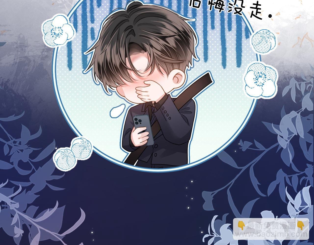第5话 意外的收获