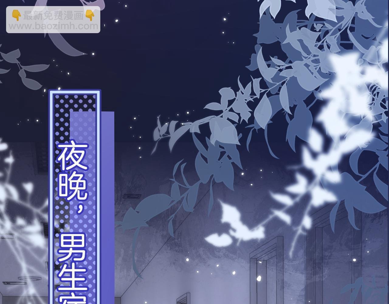第5话 意外的收获