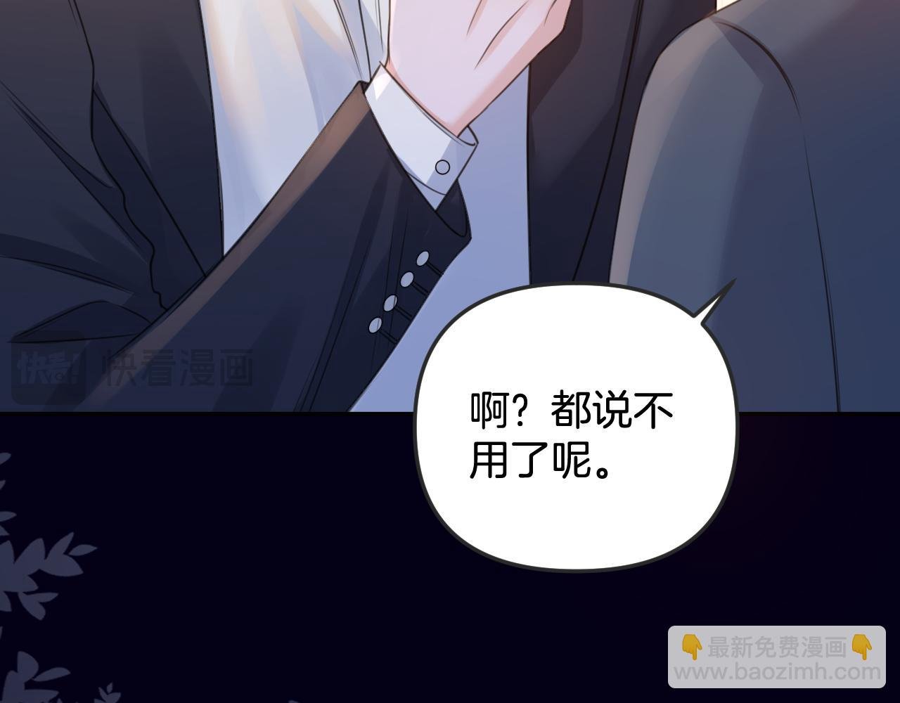 第5话 意外的收获