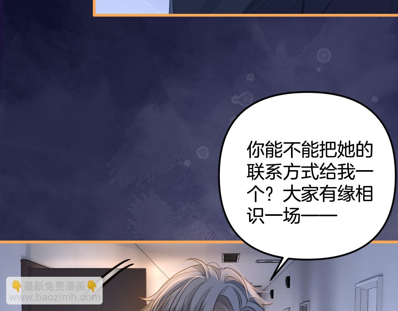 第5话 意外的收获