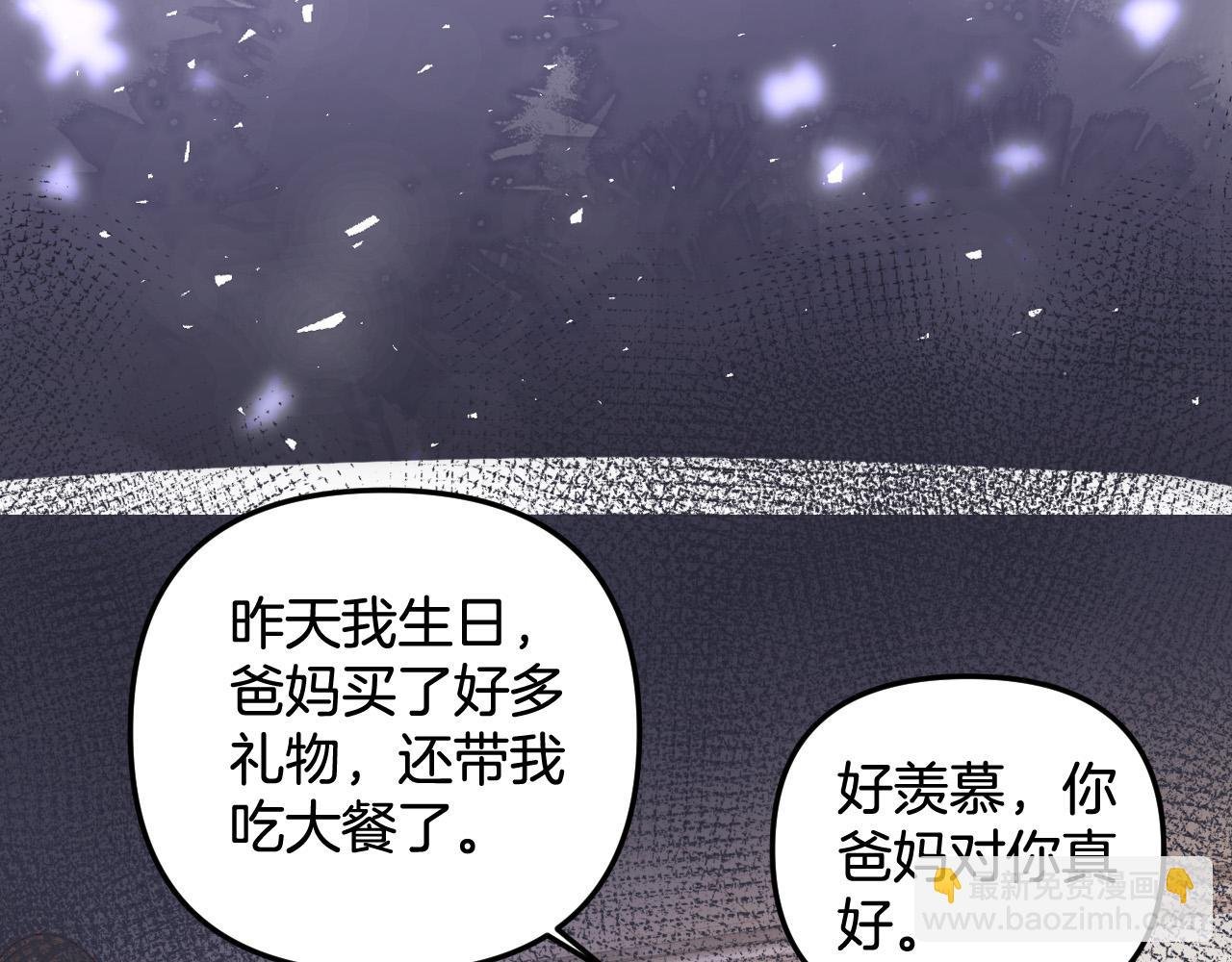 第5话 意外的收获