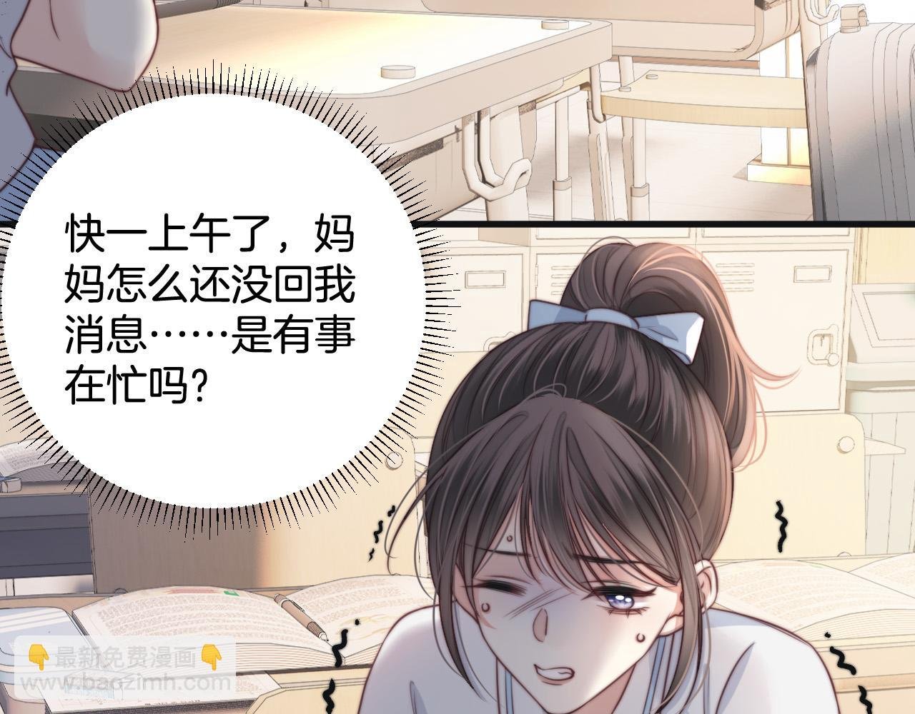 第5话 意外的收获