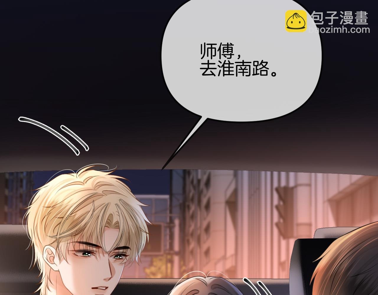 第50话 以前她确实是我女朋友