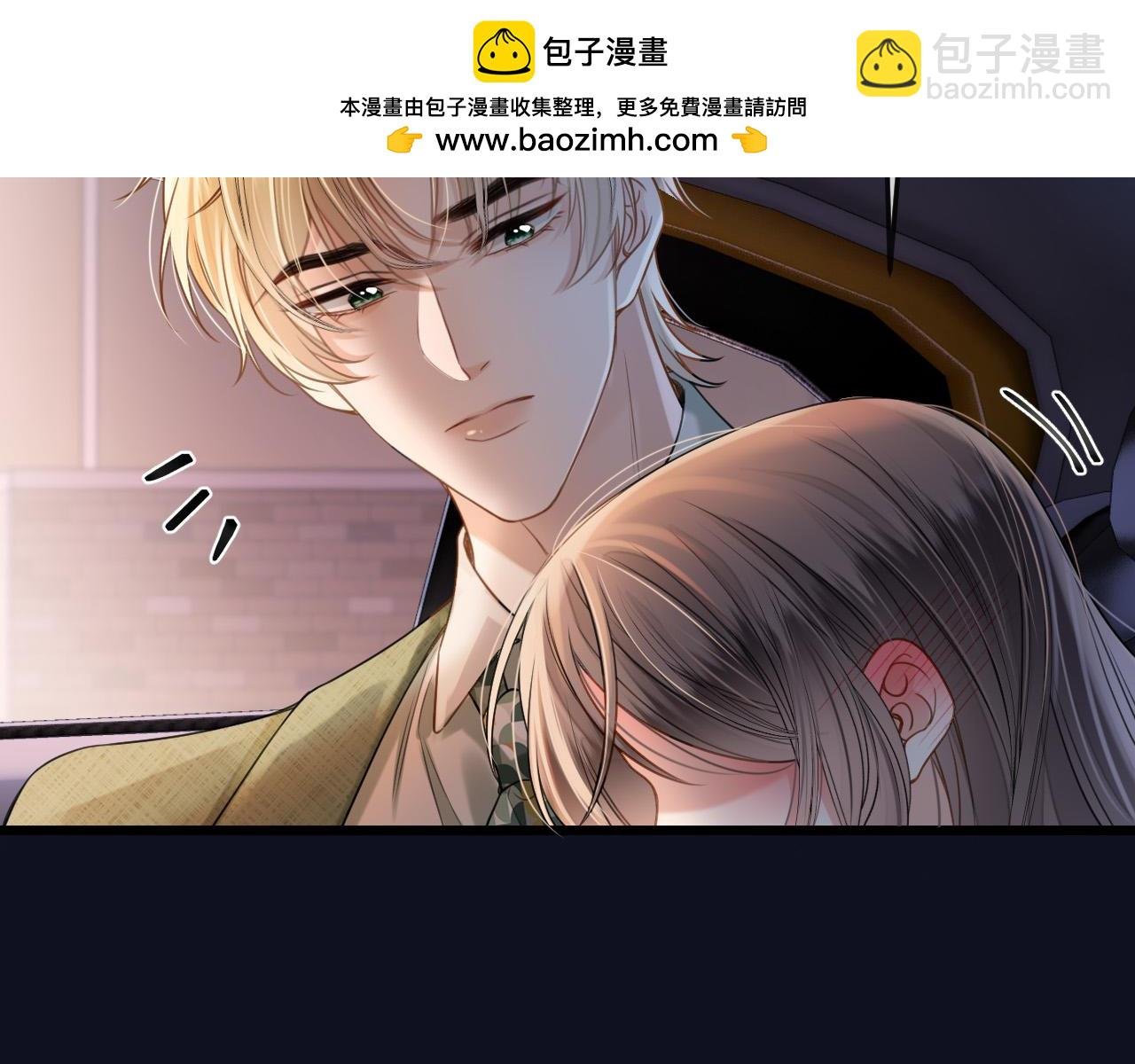 第50话 以前她确实是我女朋友