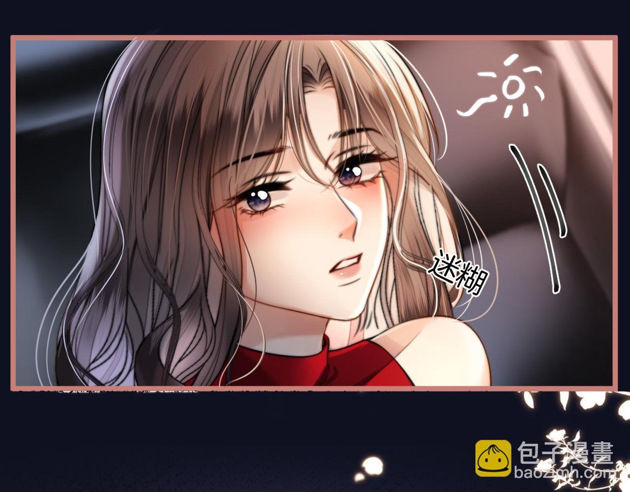 第50话 以前她确实是我女朋友