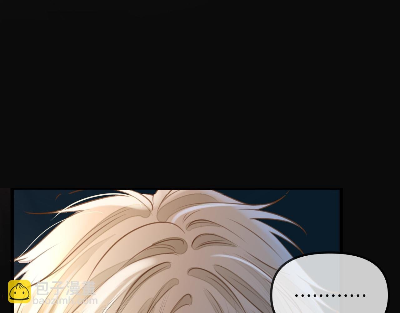 第50话 以前她确实是我女朋友