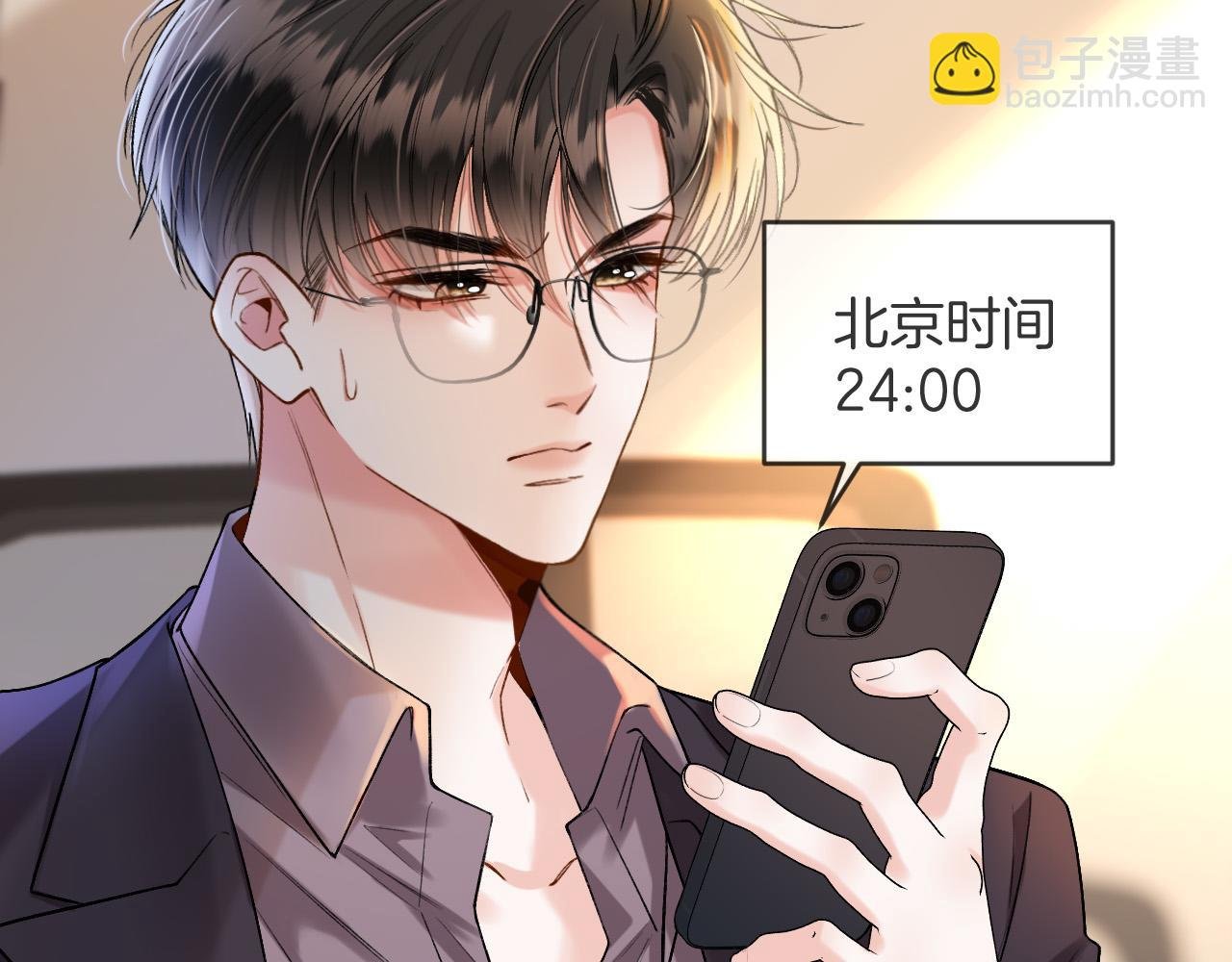第51话 还是没人接？算了
