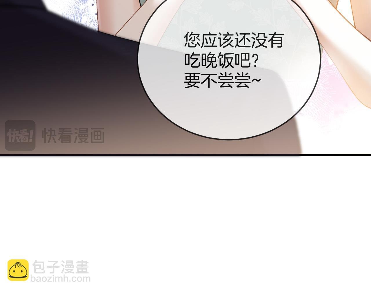 第51话 还是没人接？算了