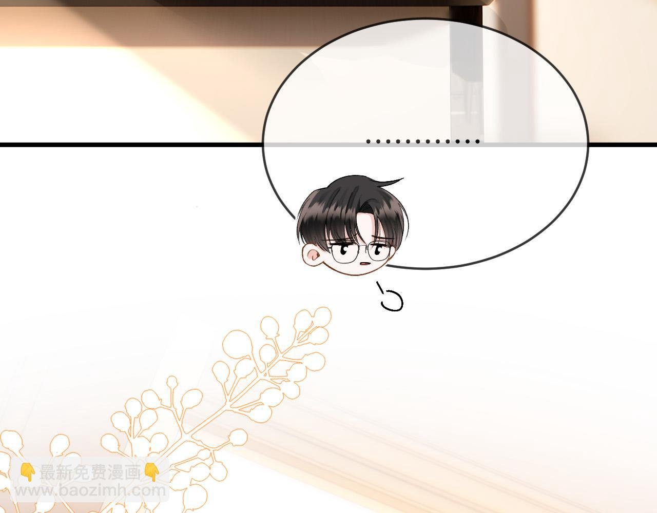 第51话 还是没人接？算了