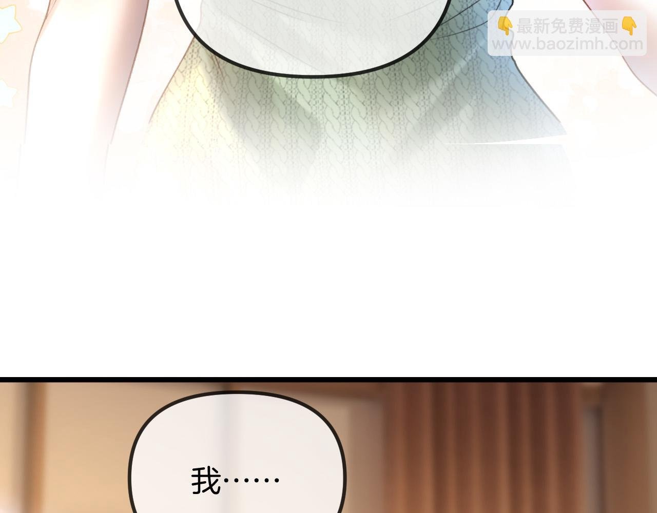 第52话 你知道我们分手几年了吗？