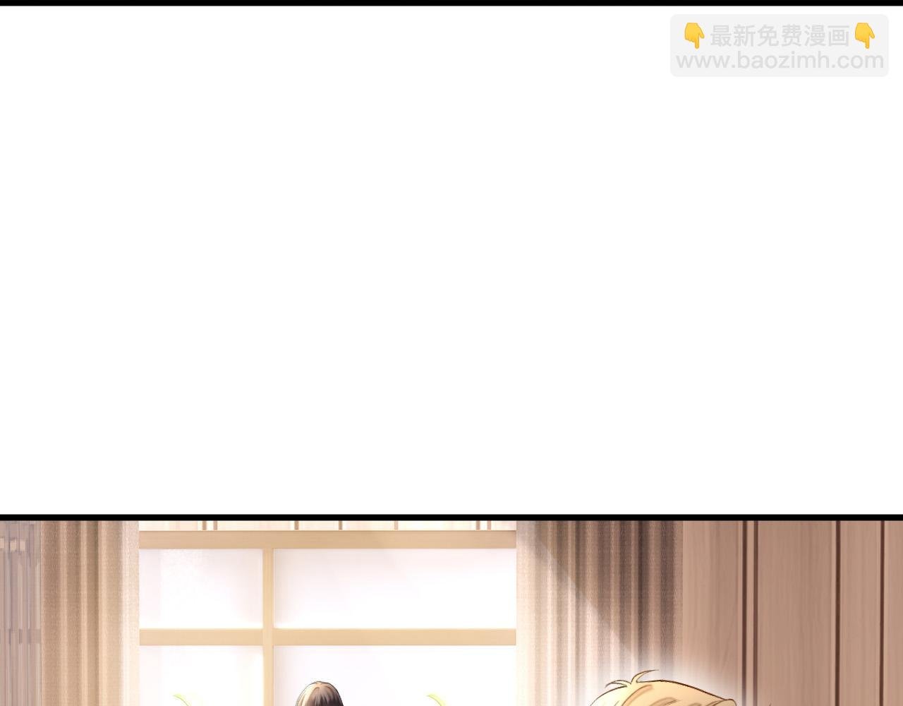 第52话 你知道我们分手几年了吗？