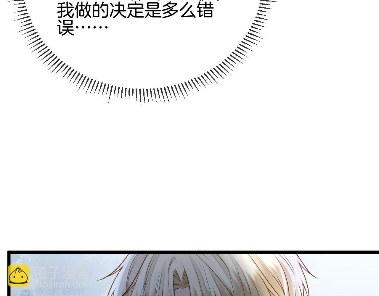 第52话 你知道我们分手几年了吗？