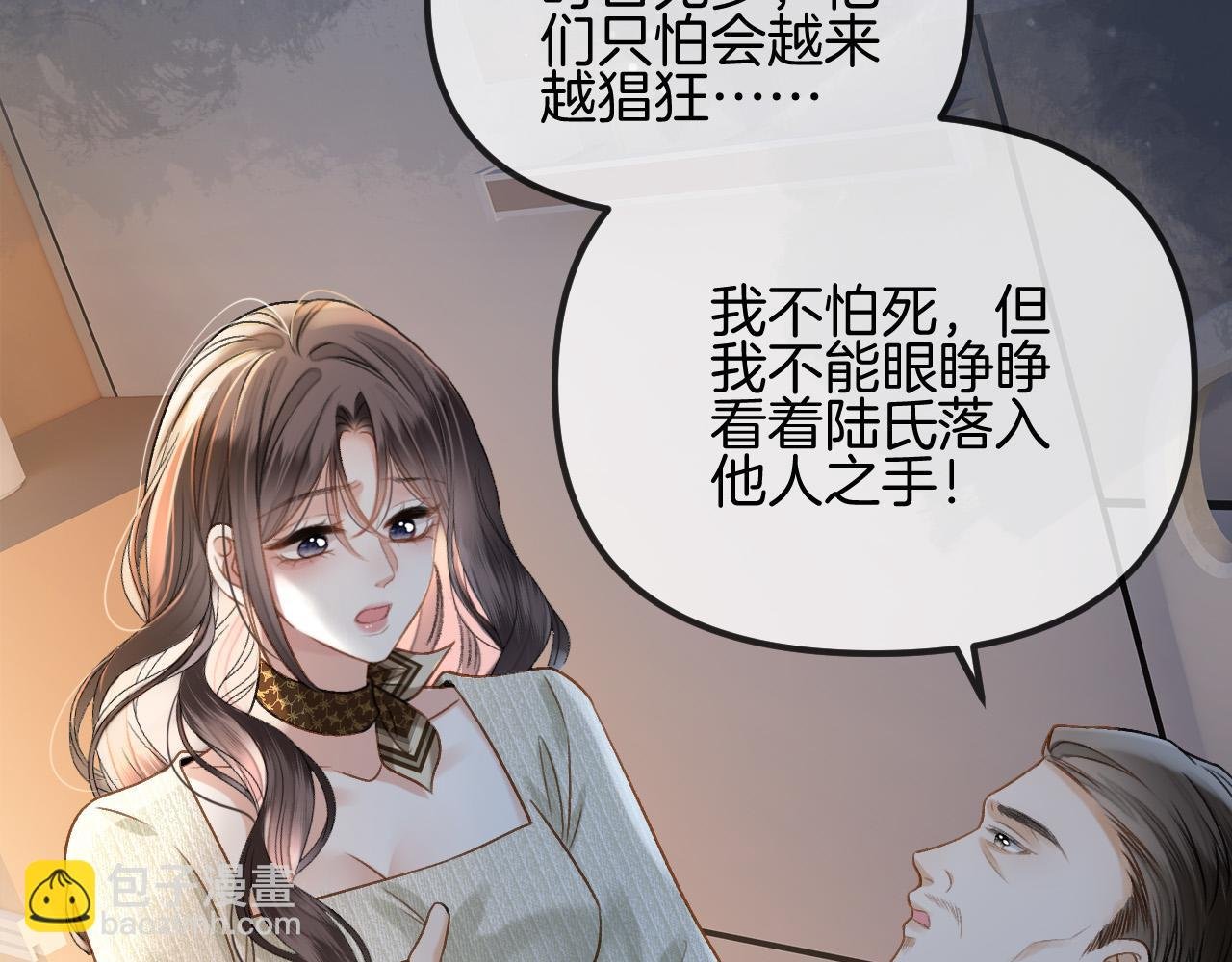 第53话 原来你才是继承者？