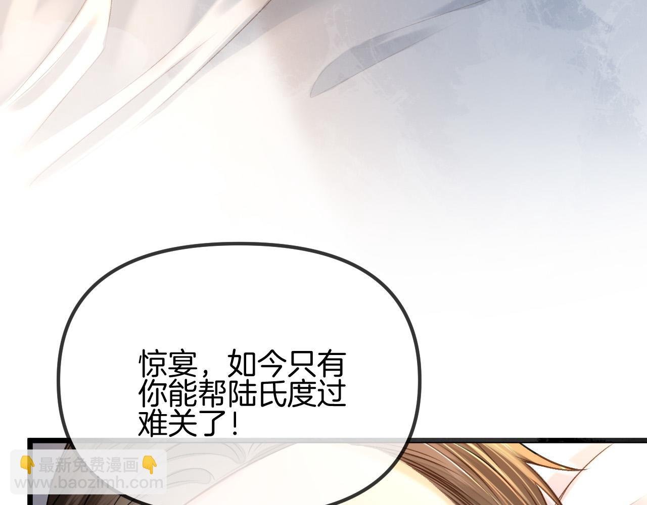 第53话 原来你才是继承者？