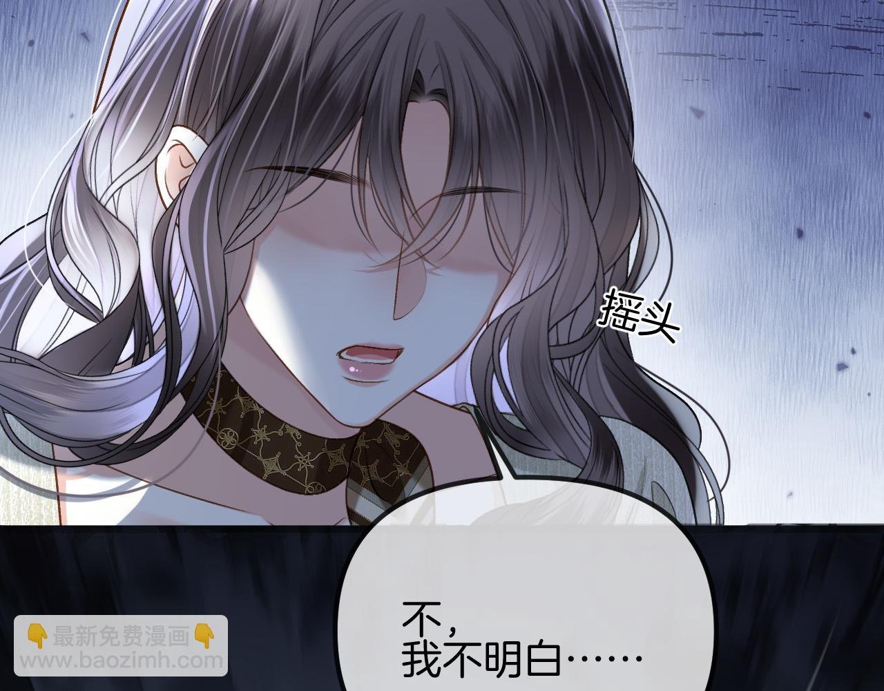 第53话 原来你才是继承者？