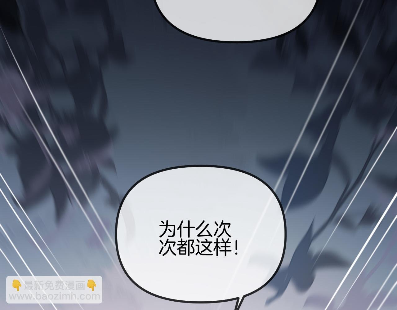 第53话 原来你才是继承者？