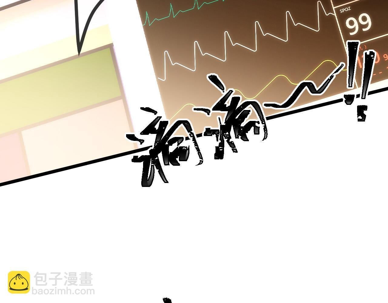 第53话 原来你才是继承者？