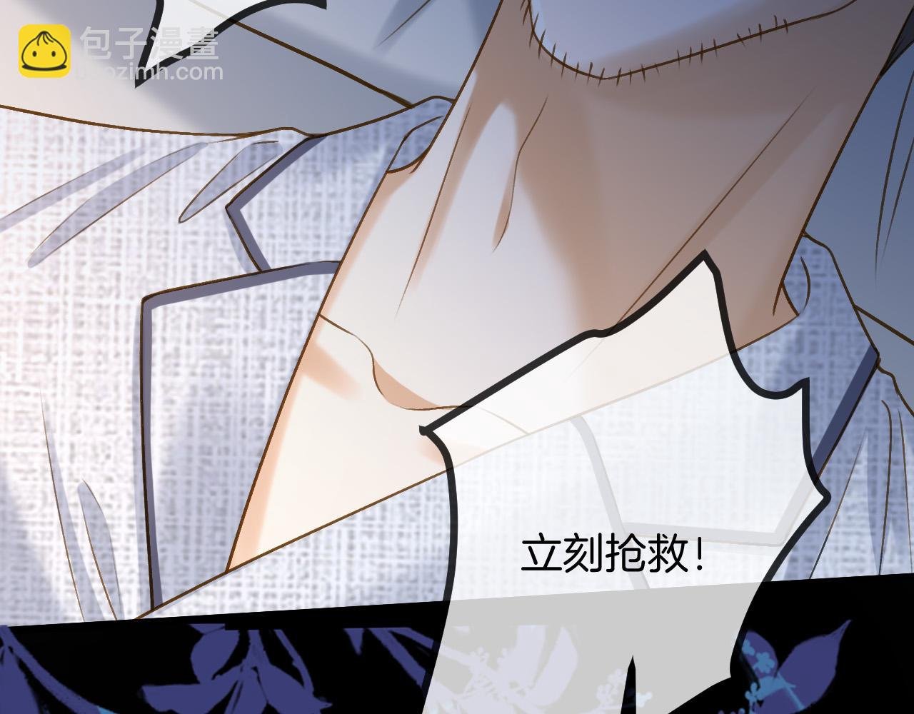 第53话 原来你才是继承者？