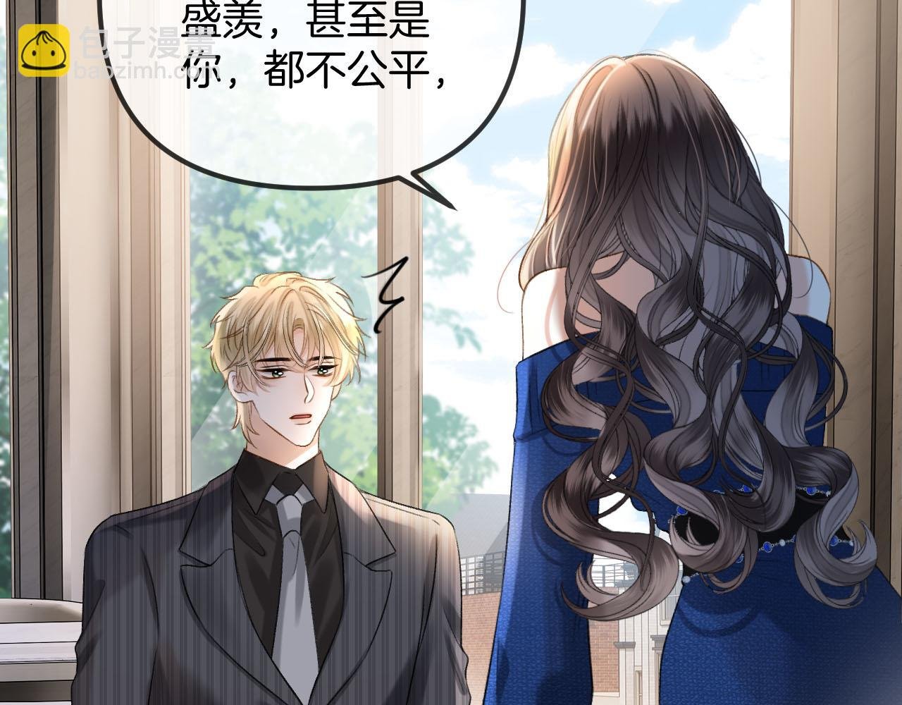 第54话 你的这个人情我记下了