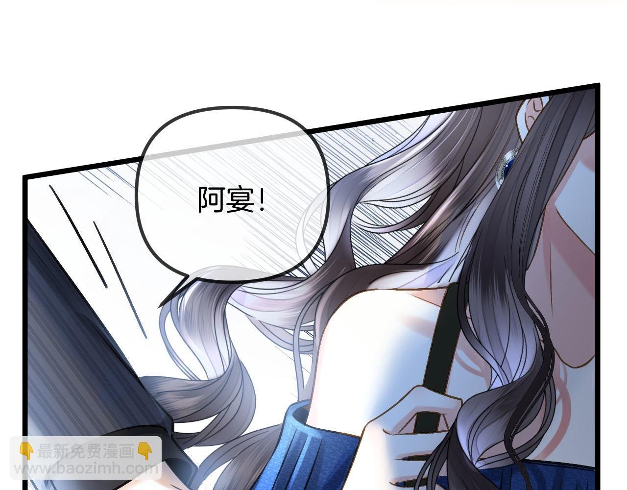 第54话 你的这个人情我记下了