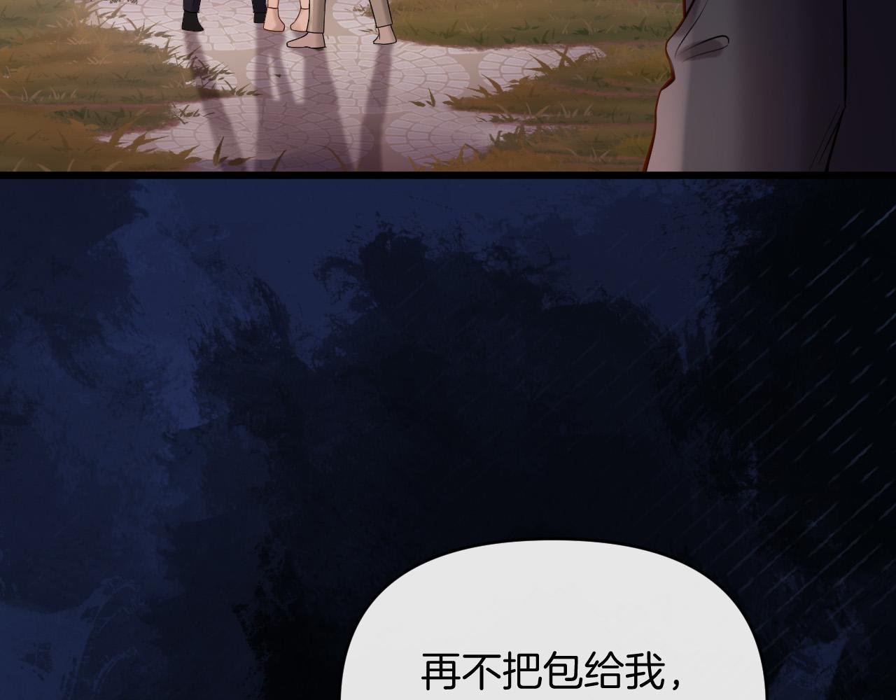 第54话 你的这个人情我记下了