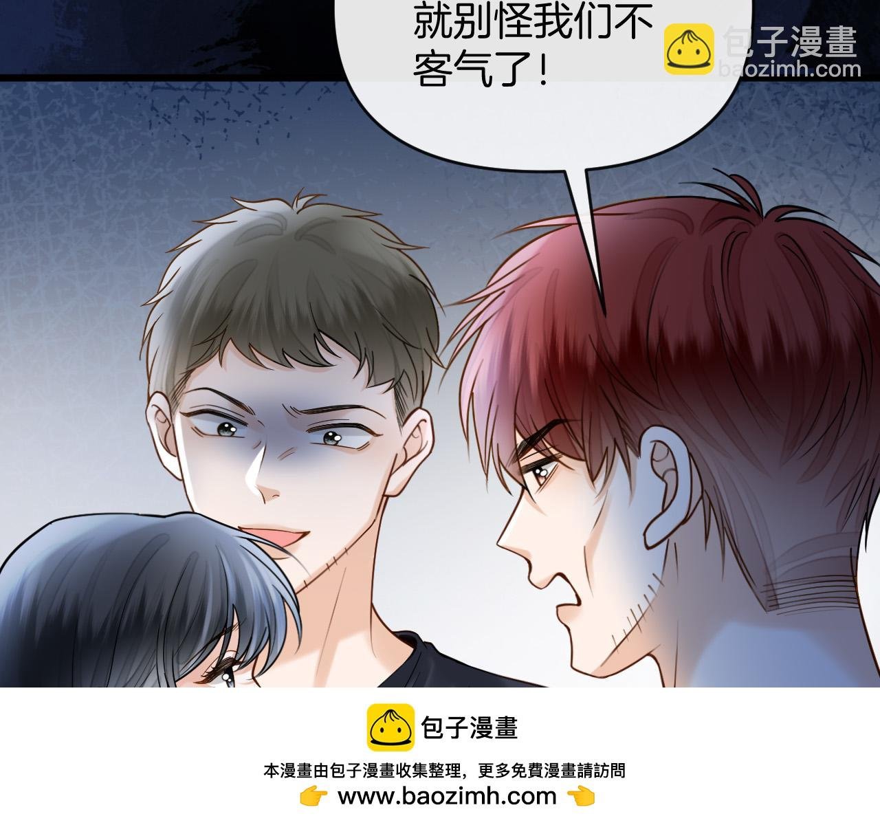 第54话 你的这个人情我记下了