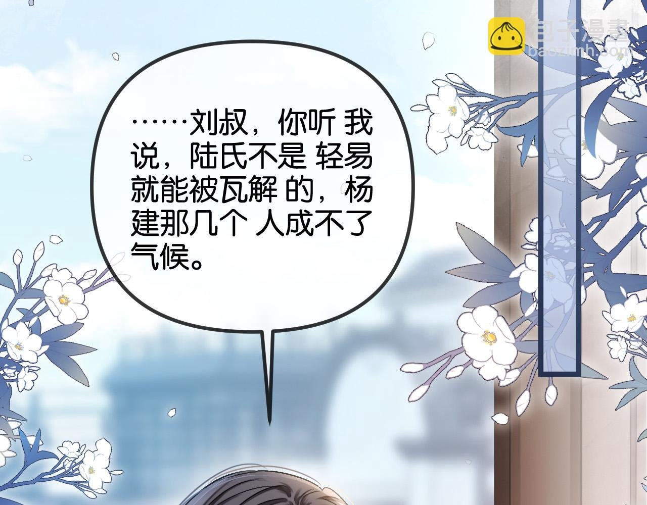第55话 那个女孩是故意挂我电话的吧