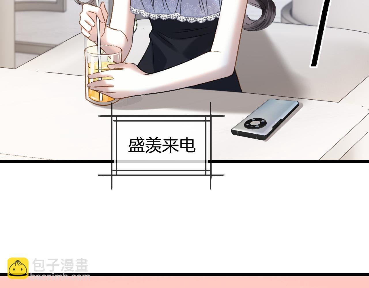 第55话 那个女孩是故意挂我电话的吧