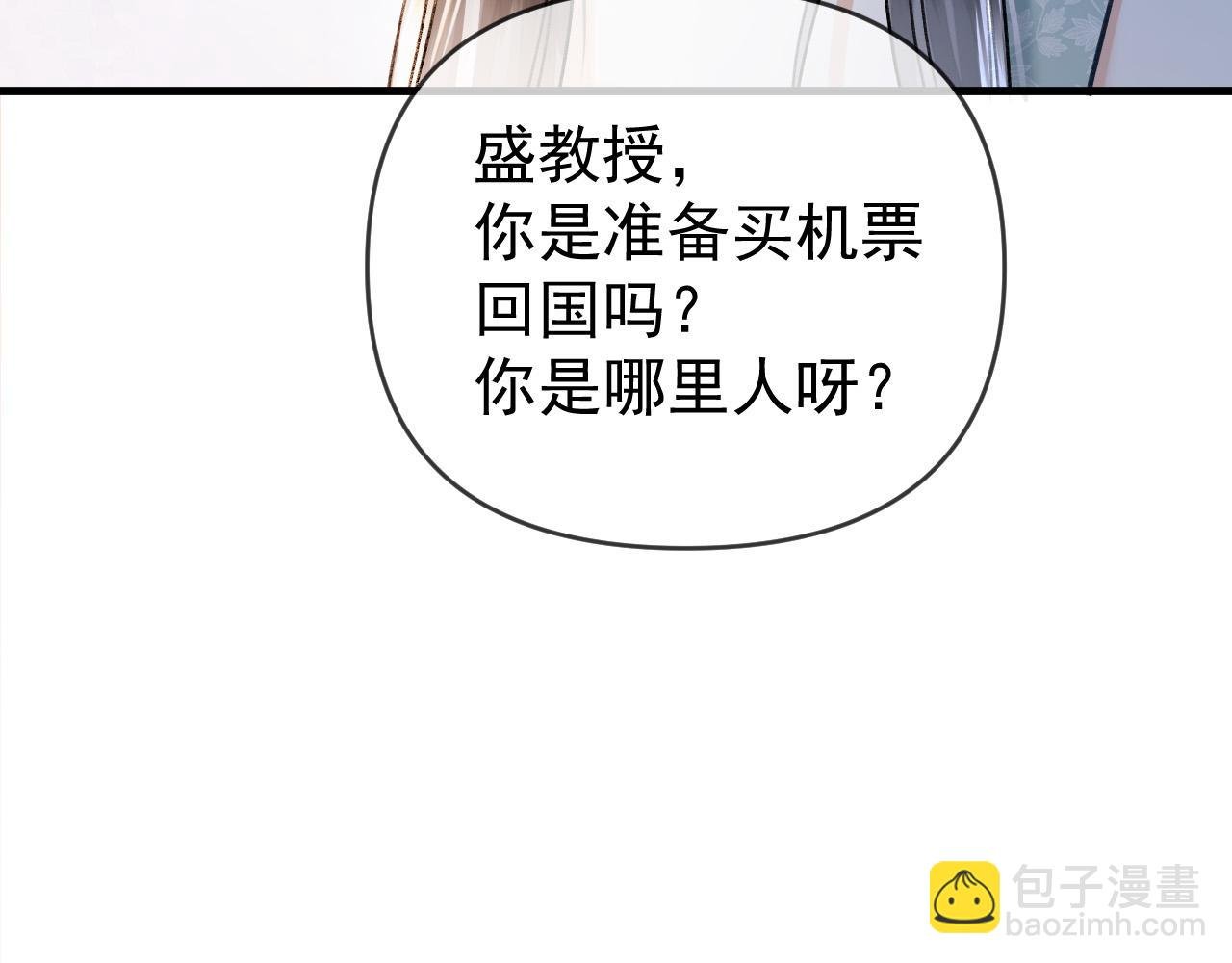 第56话 为什么挂断别人给我打的电话
