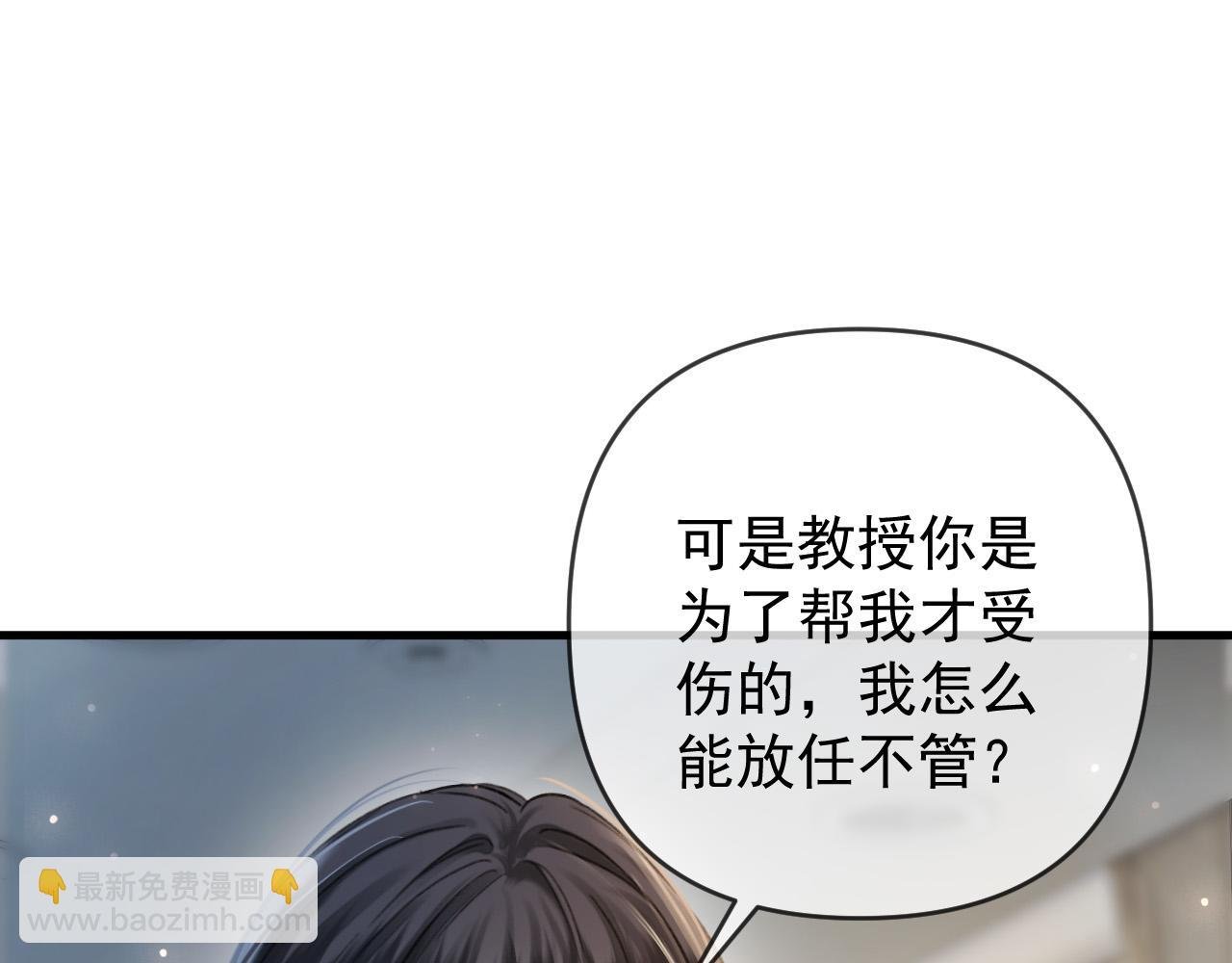 第56话 为什么挂断别人给我打的电话