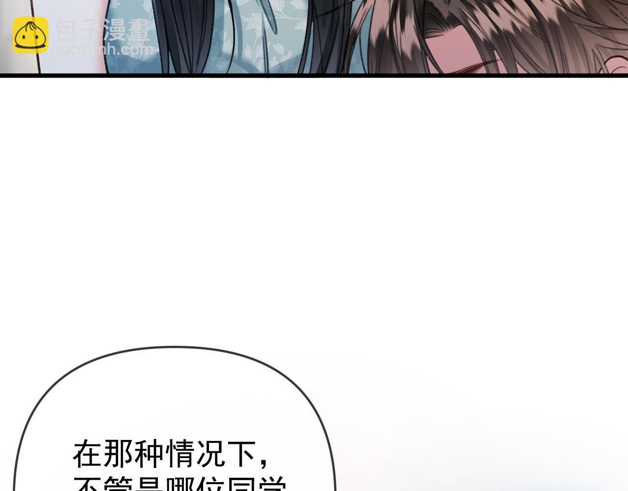 第56话 为什么挂断别人给我打的电话