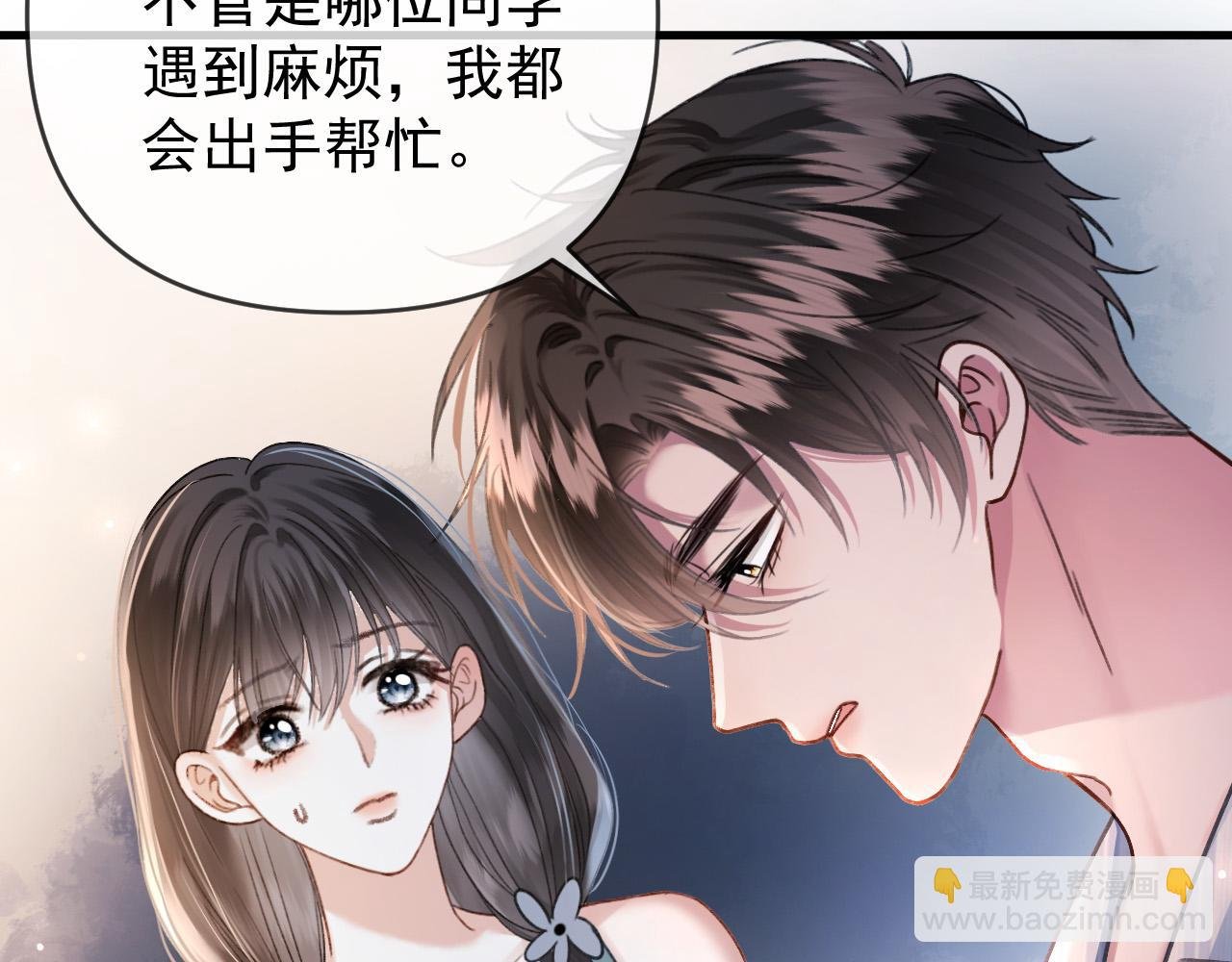 第56话 为什么挂断别人给我打的电话
