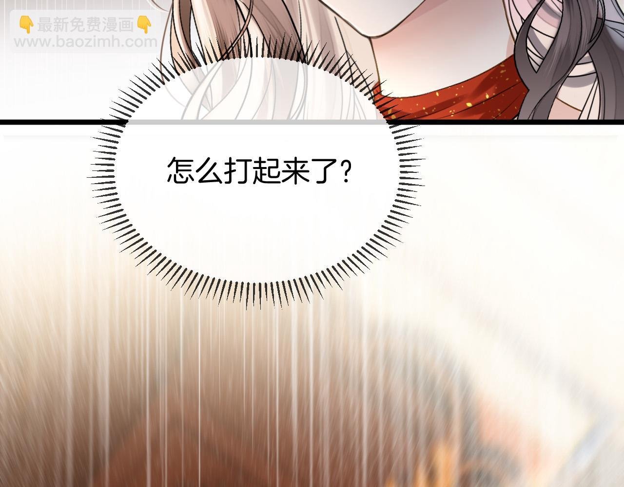 第57话 有块蛋糕朝我们飞过来了