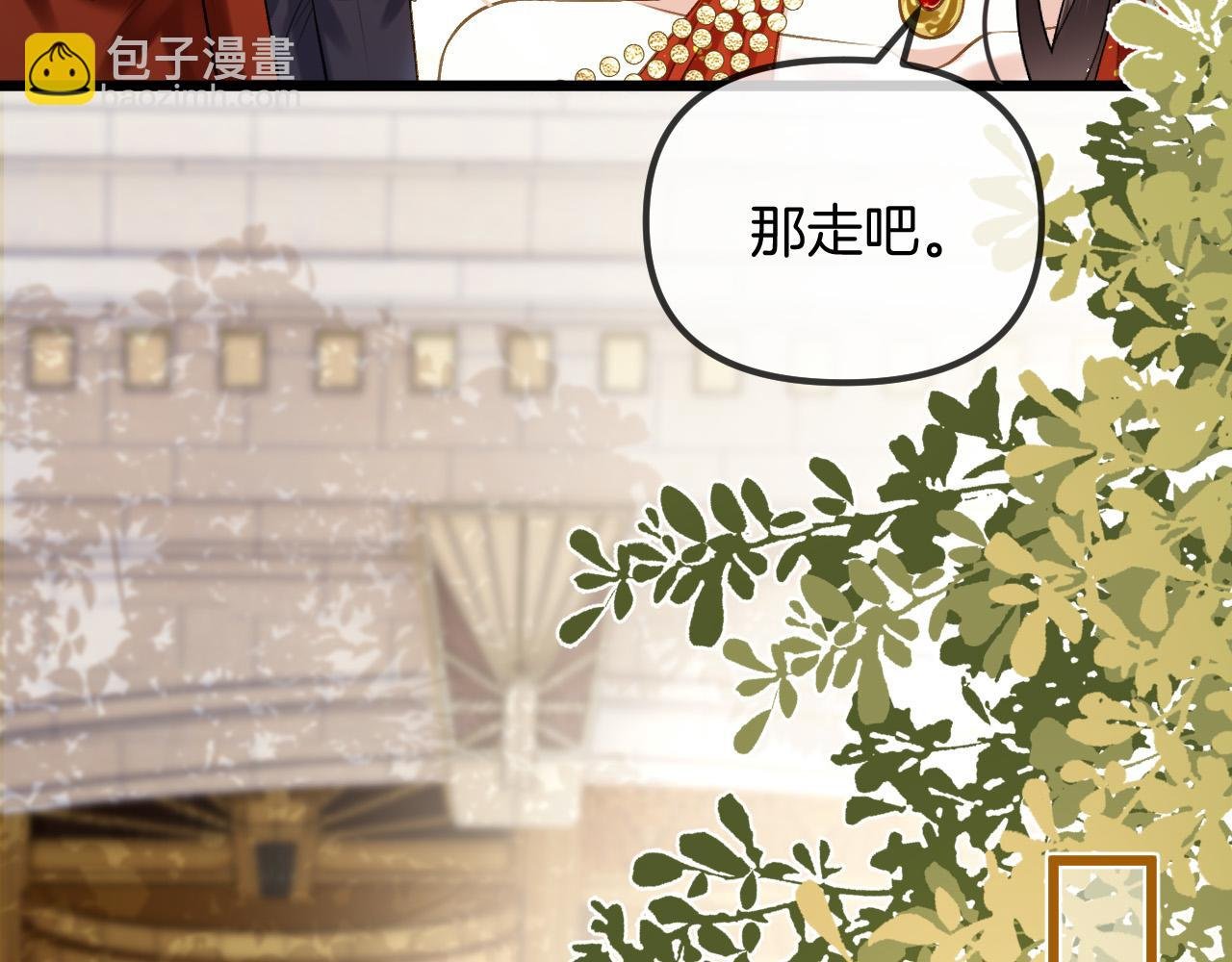 第57话 有块蛋糕朝我们飞过来了