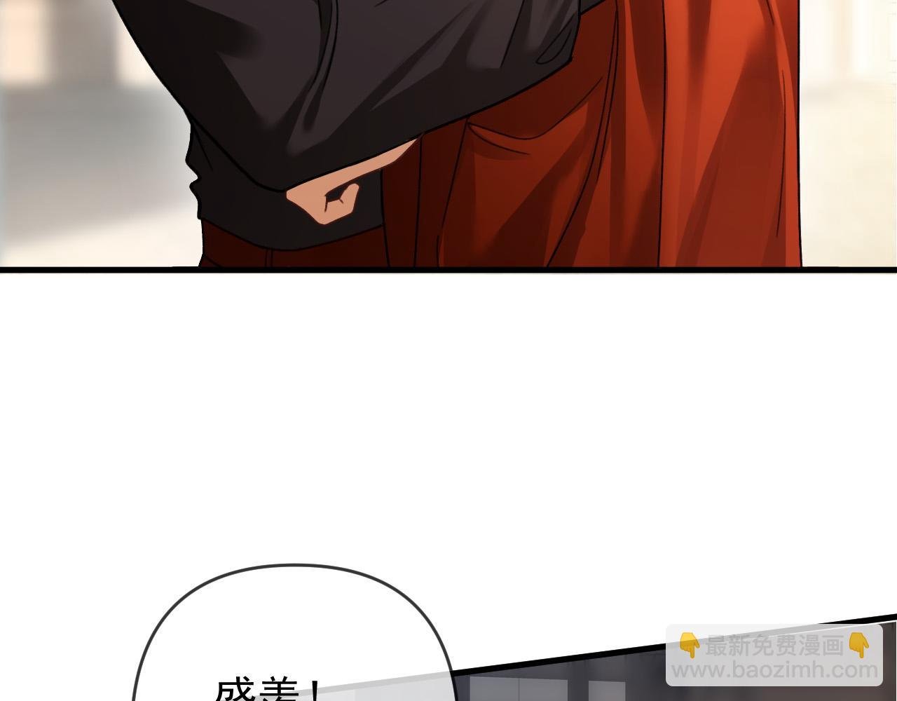 第58话 阿宴，这次是你不乖