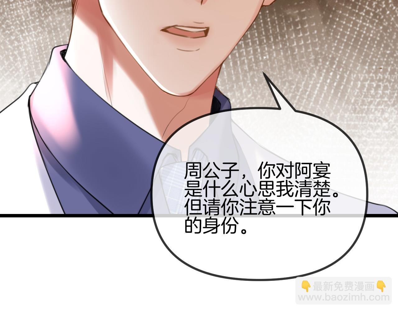 第59话是又如何不是又如何