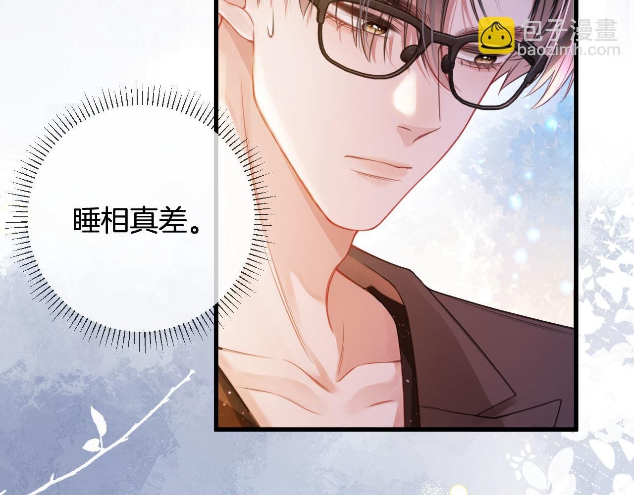 第6话 赶紧喝了！听话