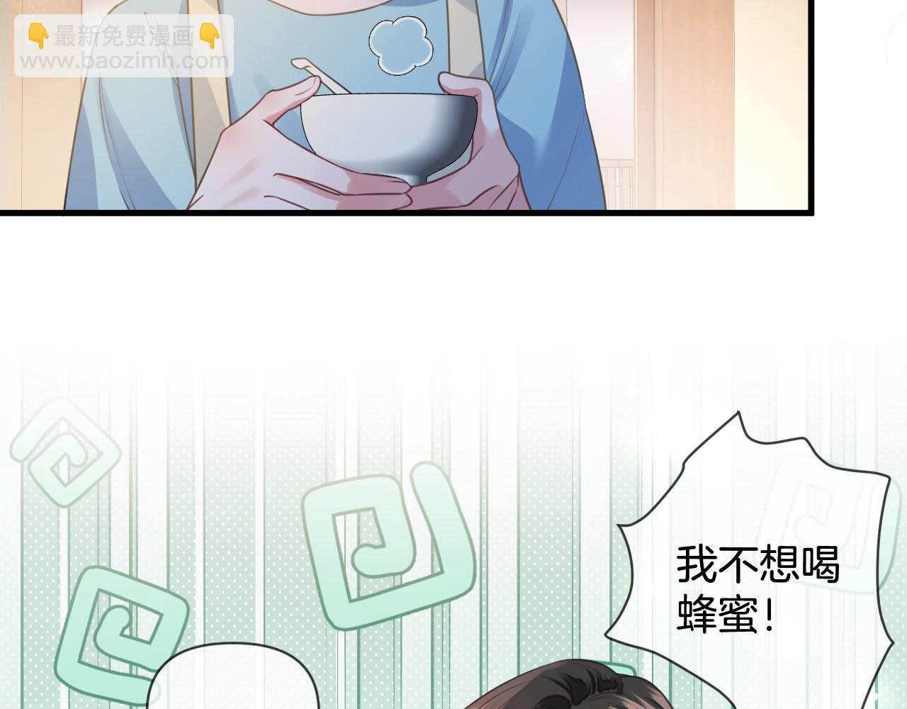 第6话 赶紧喝了！听话